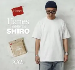 Hanes T-SHIRTS SHIRO XXL ホワイト　ヘインズ