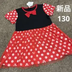 新品　タグ付き　130サイズ　半袖ワンピース　ミニーマウス　夏服