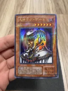 2026年最新】遊戯王 大神官デザートの人気アイテム - メルカリ