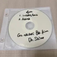 dyn inside/out hana 自主制作CD-Rのサムネイル