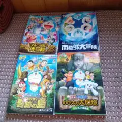 映画　ドラえもん　漫画　オールカラー　4冊セット
