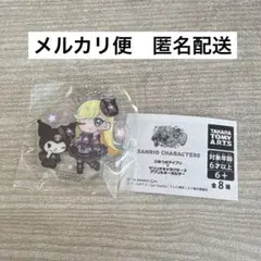 アイプリ　サンリオ　アクリルキーホルダー　みつき　クロミ