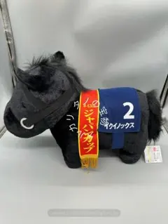 2025年最新】イクイノックスの人気アイテム - メルカリ