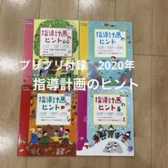 Ma☆Ki様 リクエスト 2点 まとめ商品