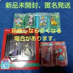 ディズニー　クリスマスオーナメント　 2020、2022、2025　未開封新品