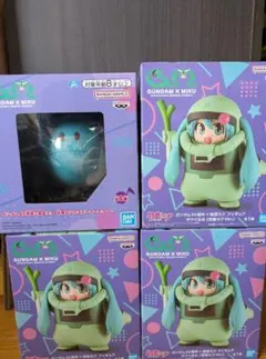 ガンダム45周年×初音ミク フィギュア ザクぐるみ 初音ミクVer. 4個セット