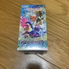 ポケモンカードゲーム バトルリージョン 未開封BOXシュリンク付き