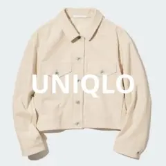 【UNIQLO】コーデュロイクロップドジャケット　オフホワイト
