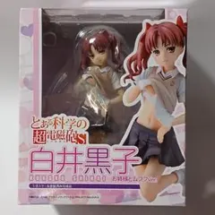 ゆ*い様 とある科学の超電磁砲S 1/8 白井黒子 お姉様とムフフver.