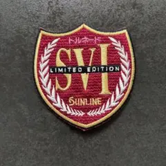 SVI Limited Edition サンライン　釣り　ワッペン　トルネード