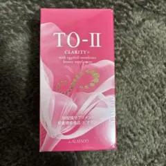 未開封》TO-II CLARITY to2 アルマード 卵殻膜サプリ270粒 - メルカリ