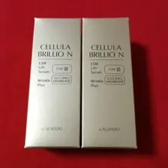 2025年最新】チェルラーブリリオ 美容液の人気アイテム - メルカリ