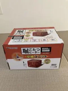 掘りごたつヒーター ナショナル MH9102 堀座卓用ヒーター パナソニック