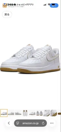 2026年最新】nike エアフォース1 27 新品の人気アイテム - メルカリ