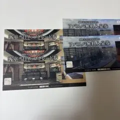 アパホテル