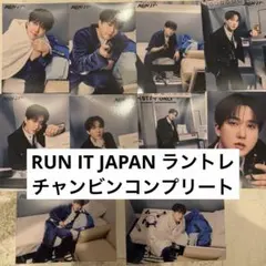 Stray Kids バンチャン RUN IT JAPAN ラントレ コンプ② - メルカリ