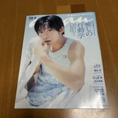 Item thumbnail for item d8b141bf-8830-4682-9a8a-20a3b5a3c221