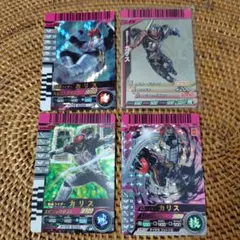 仮面ライダーカリス ガンバライドカード 4枚セット