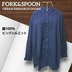 美品 FORK&SPOON 長袖シャツ ネイビー バンドカラー 綿100%のサムネイル