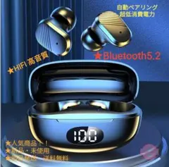 期間限定❗ ★ Bluetooth5.2 最新T2ワイヤレスイヤフォン、イヤホン