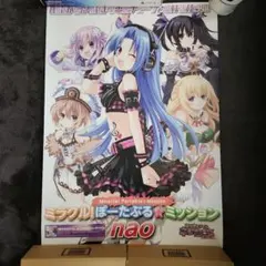 PPP様 リクエスト 2点 まとめ商品