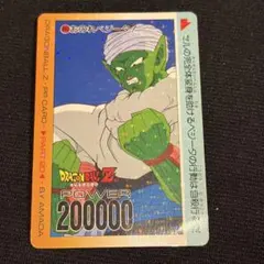 2025年最新】ドラゴンボール アマダ ノーマルキラの人気アイテム