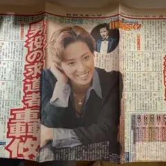 宝塚　轟悠DVD4点セット 楽天市場】【宝塚歌劇】 轟悠 ディナーショー 「Yu's Purple