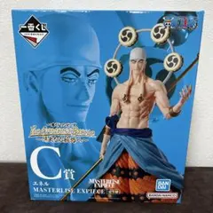 一番くじ ワンピース The Greatest Battle～偉大なる航路へ～