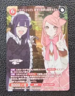 2026年最新】喜多川 ビルディバイドの人気アイテム - メルカリ