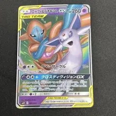 2026年最新】TAG TEAM GX エーフィ＆デオキシスGXの人気アイテム