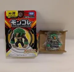 モンコレ　ゴリランダー