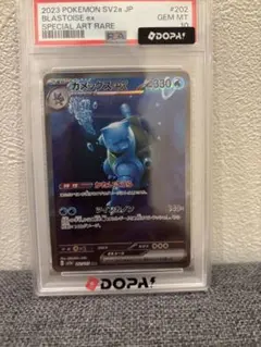 2026年最新】カメックスex psa10の人気アイテム - メルカリ