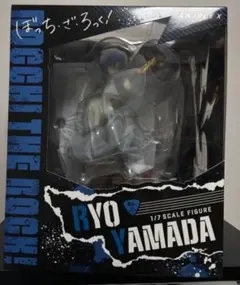 新品未開封 山田リョウ ぼっち・ざ・ろっく！1/7 完成品フィギュアのサムネイル