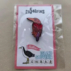 Item thumbnail for item 0b15f4ba-6474-4fa6-91ea-67a6133df9ba