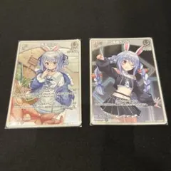 兎田ぺこら debut（S）1st（S）2枚セット　ホロカ