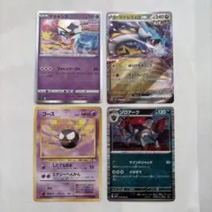 2026年最新】300円企画 ポケモンカードの人気アイテム - メルカリ