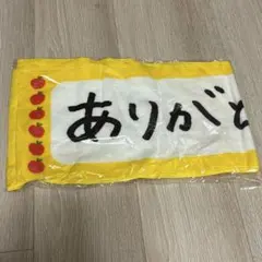 2025年最新】松村沙友理の人気アイテム - メルカリ