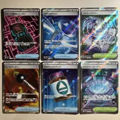 【大特価】ポケモンカード トレーナーズ SR 6種6枚まとめ売り