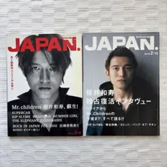 ROCKIN'ON JAPAN 2冊セット Mr.Children