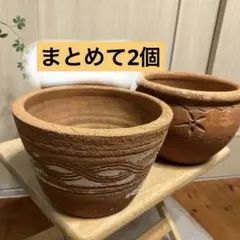 2個 素焼き鉢　テラコッタ鉢　植木鉢　寄せ植えガーデニング