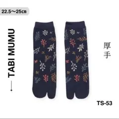 majo様 リクエスト 2点 まとめ商品