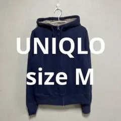 UNIQLO 裏ボアパーカー