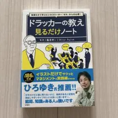 yukeL様 リクエスト 2点 まとめ商品