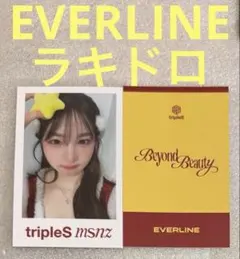 2025年最新】ハヨン triplesの人気アイテム - メルカリ