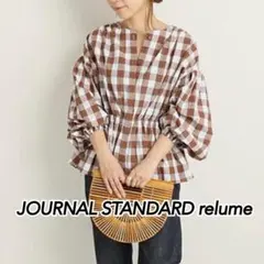 美品✨ジャーナルスタンダード　コットンチェッククルーネックギャザーブラウス