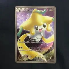 2026年最新】ジラーチ cp5の人気アイテム - メルカリ