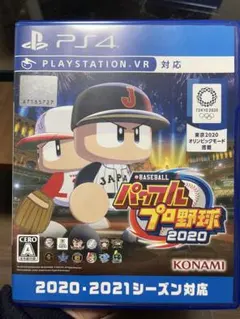 PS4 EBASEBALLパワフルプロ野球・2020