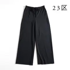 727t*美品 23区 ストレッチ ストレートパンツ 38 M ブラックのサムネイル