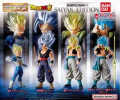 HGドラゴンボール02 SAIYAN EDITION 全4種　コンプリート