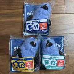 パペットスンスン あいづぬいぐるみ B11 B12 B13 3種セット - メルカリ